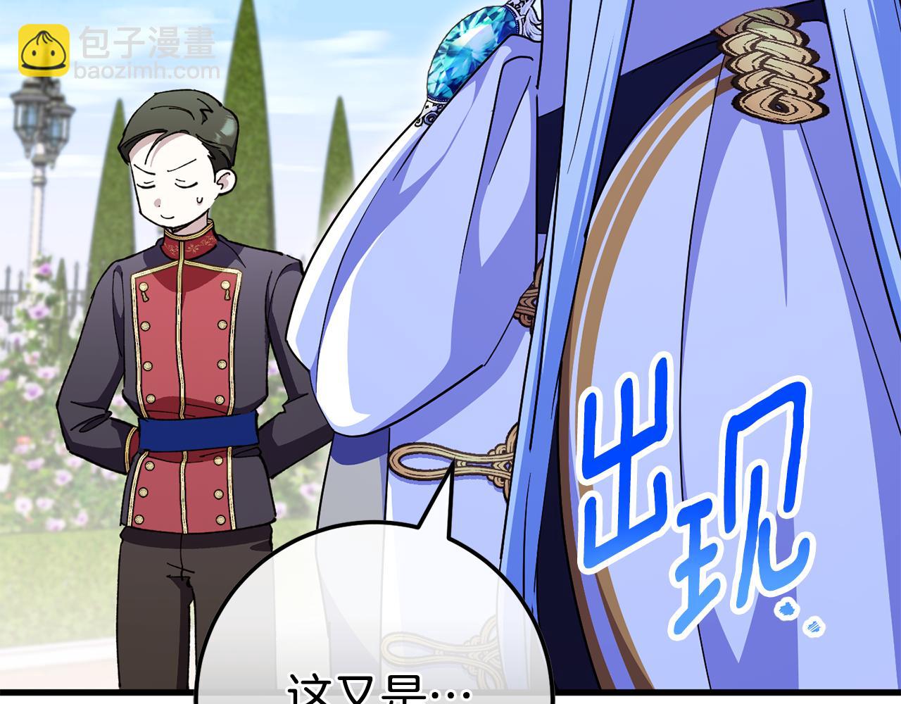 第105话 长大药水26