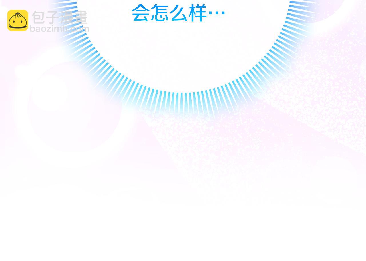 第105话 长大药水261