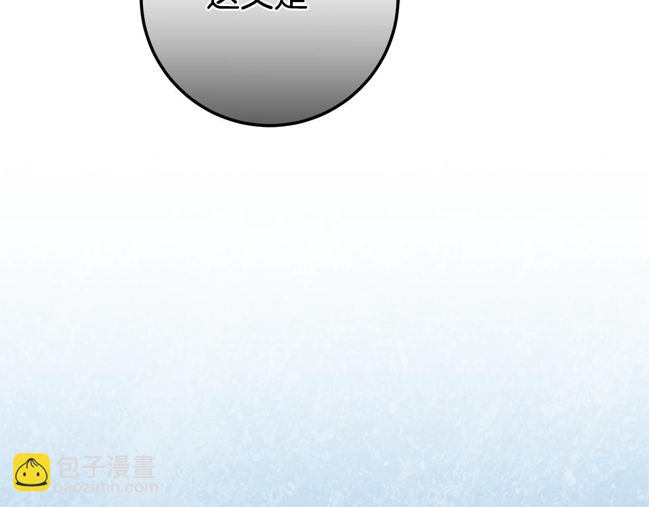 第105话 长大药水27