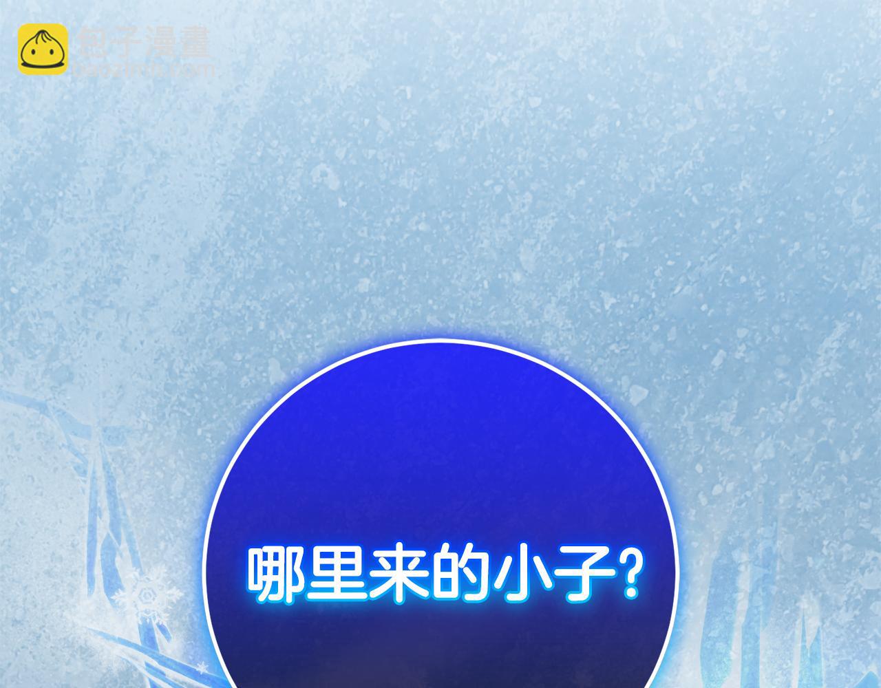 第105话 长大药水28