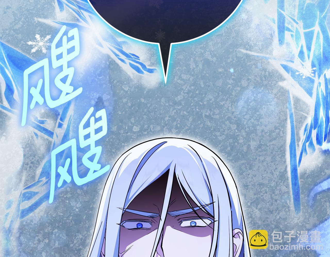 第105话 长大药水29