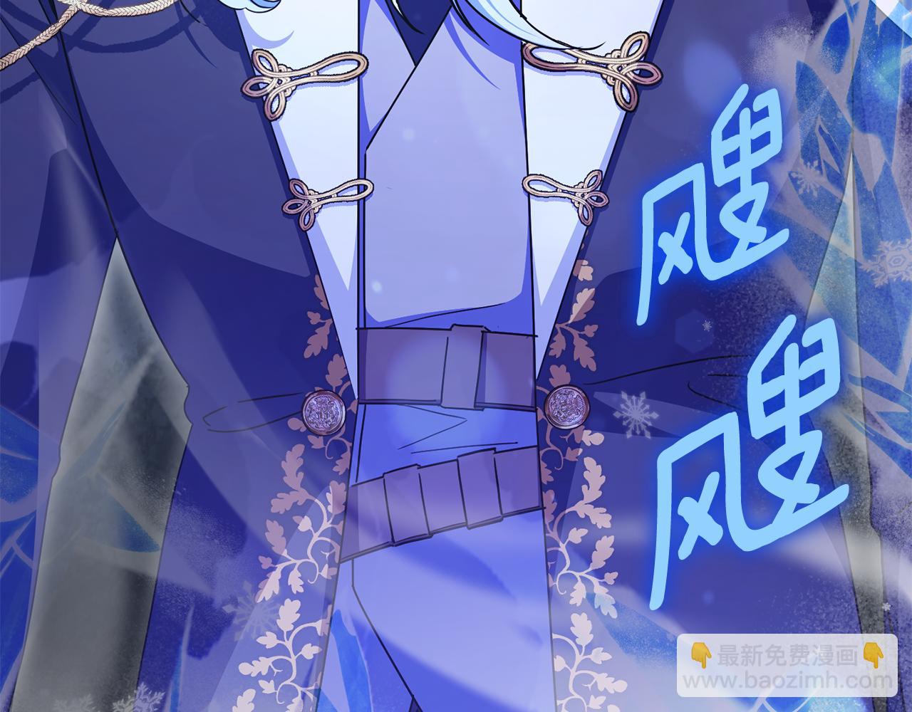 第105话 长大药水31