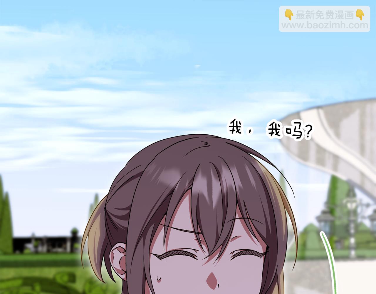 第105话 长大药水33