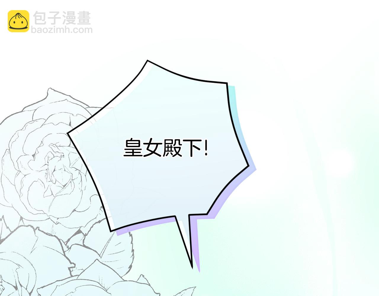 第105话 长大药水4