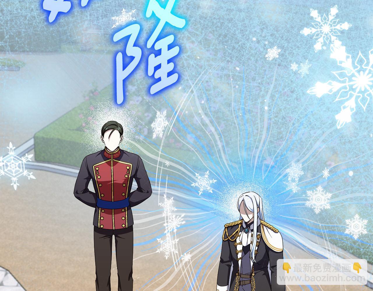 第105话 长大药水45