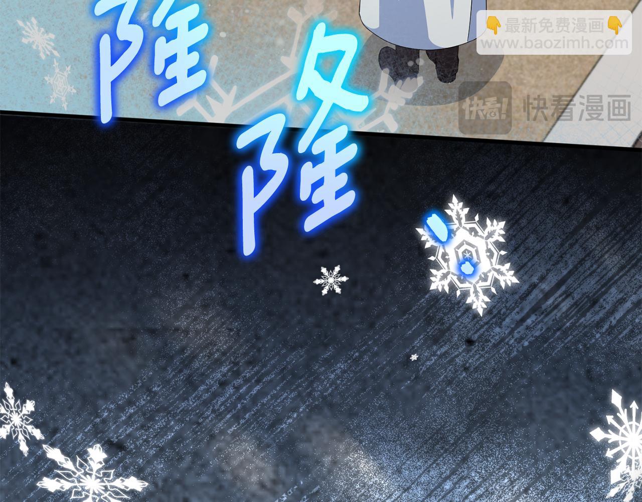 第105话 长大药水52
