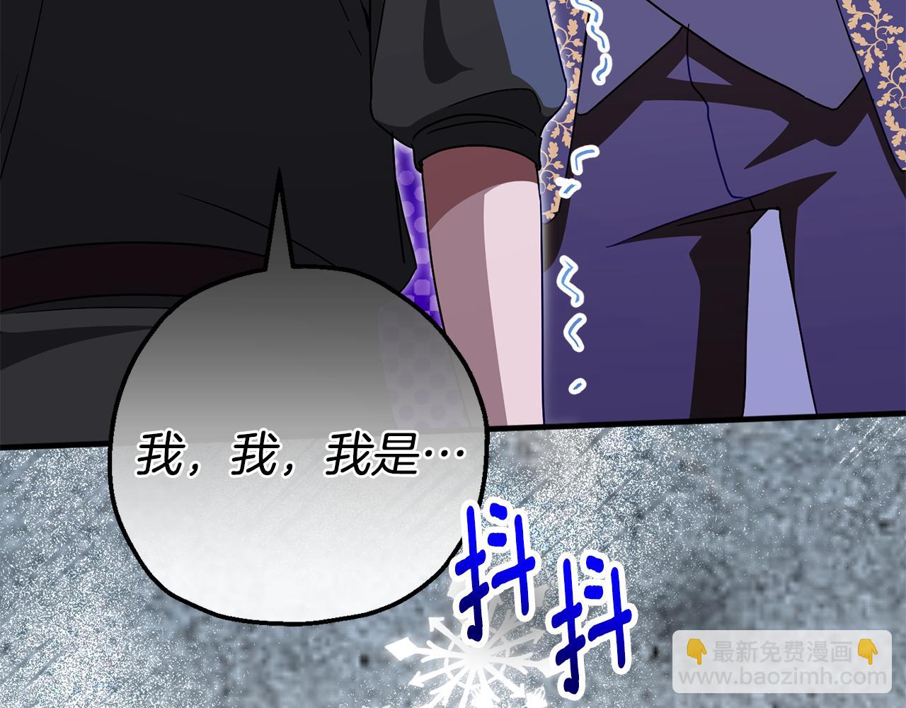 第105话 长大药水55