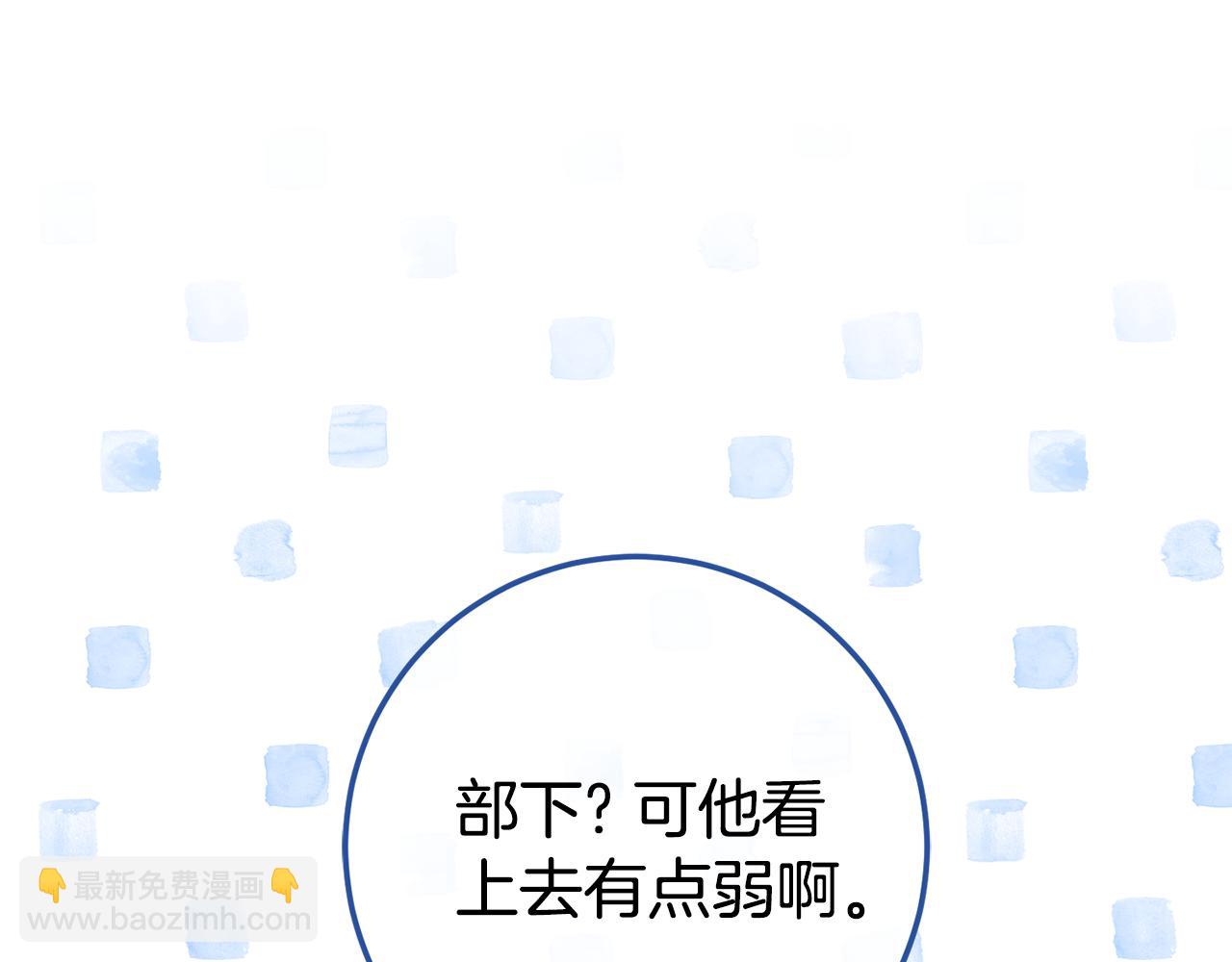 第105话 长大药水60