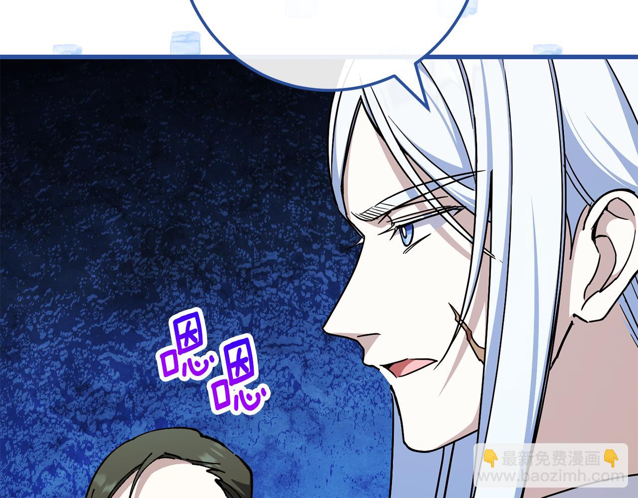 第105话 长大药水61