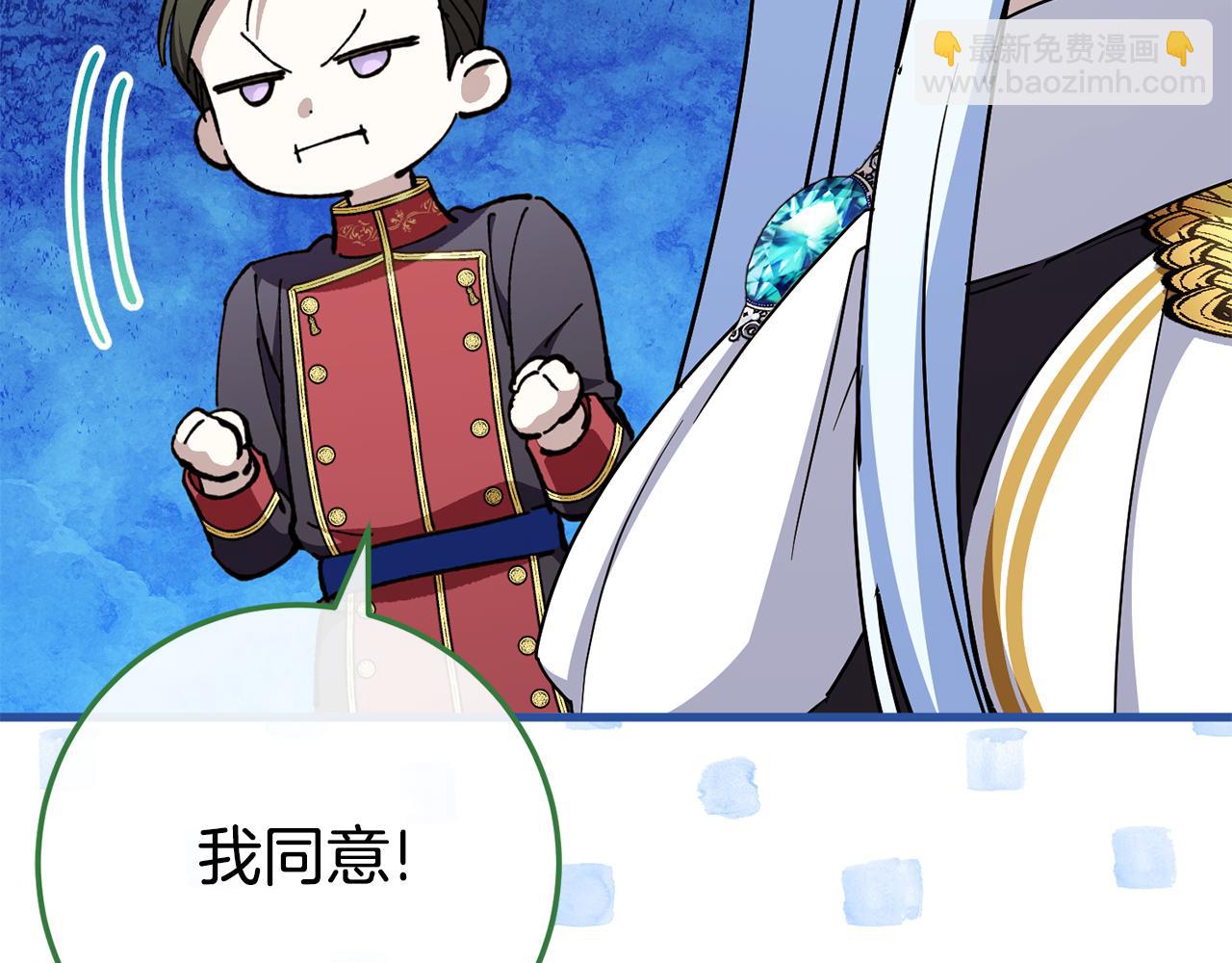 第105话 长大药水62