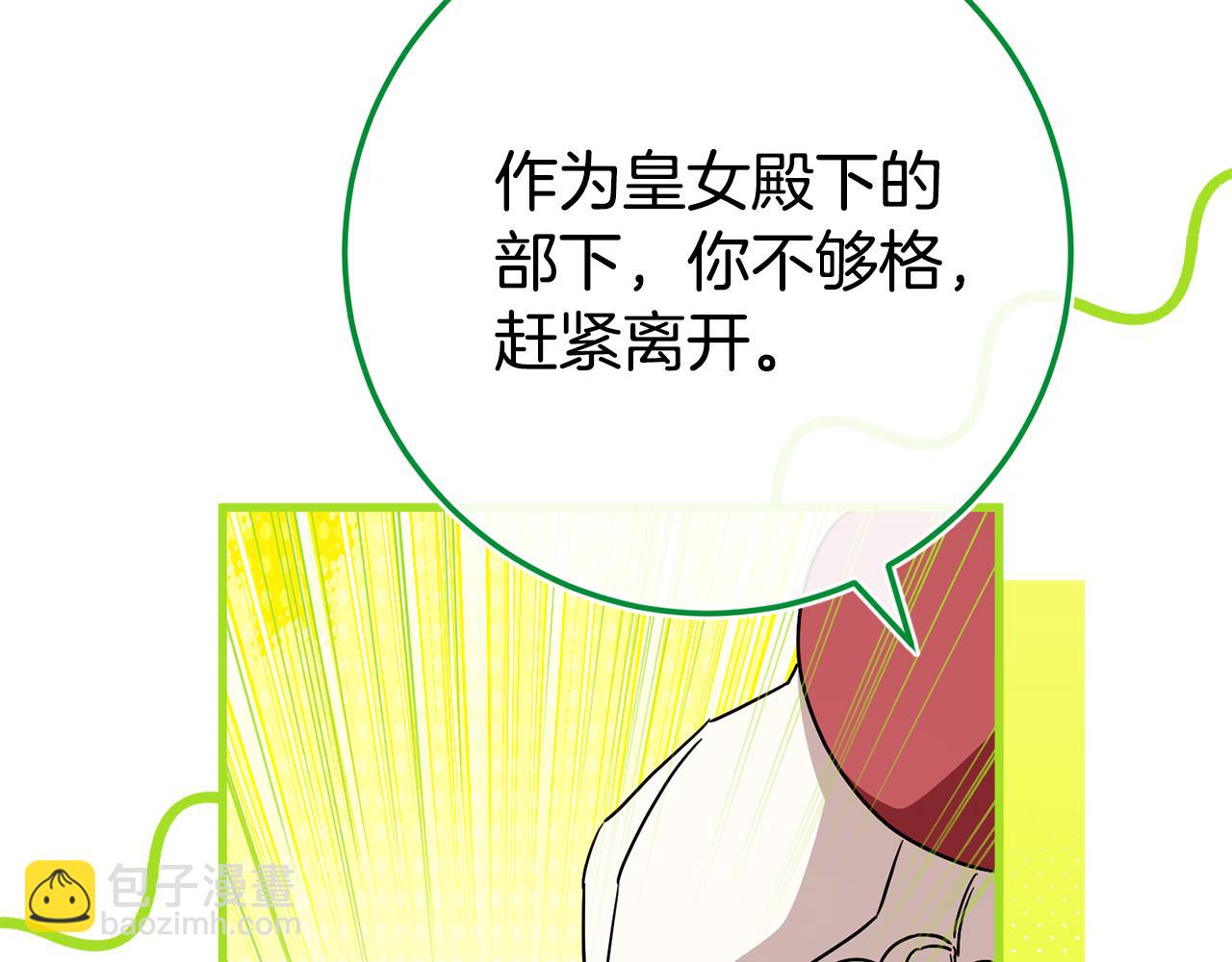 第105话 长大药水64