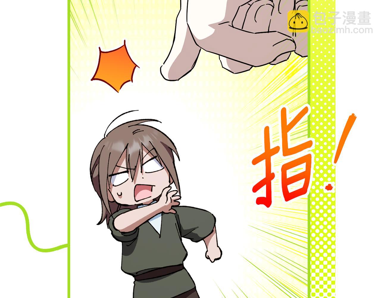 第105话 长大药水65