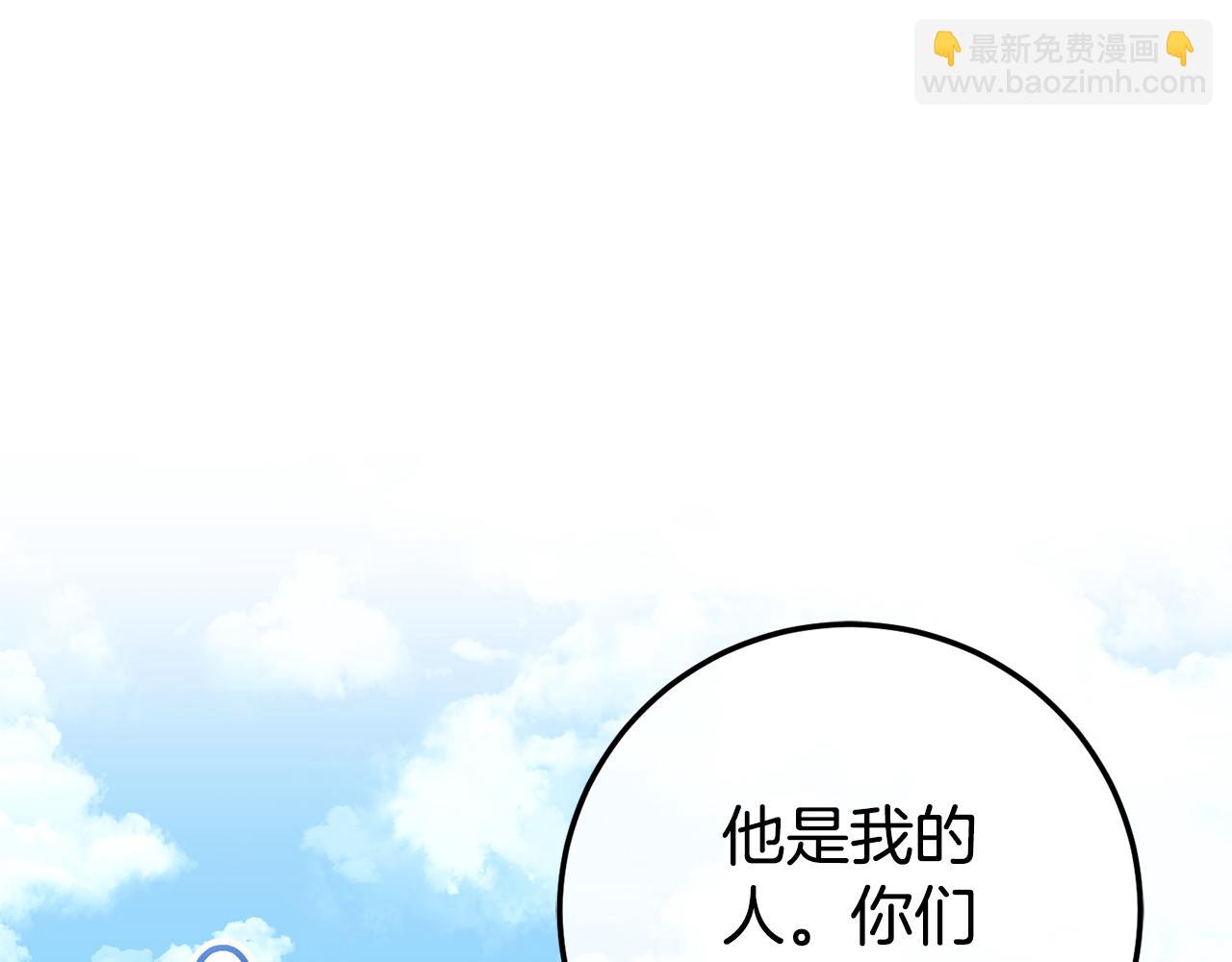 第105话 长大药水67