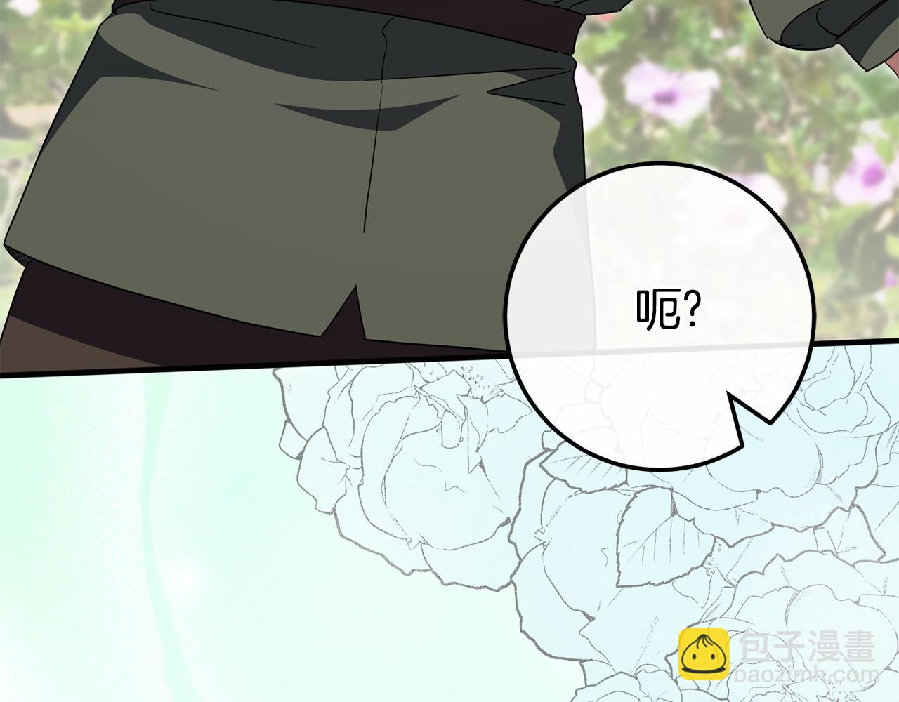 第105话 长大药水7