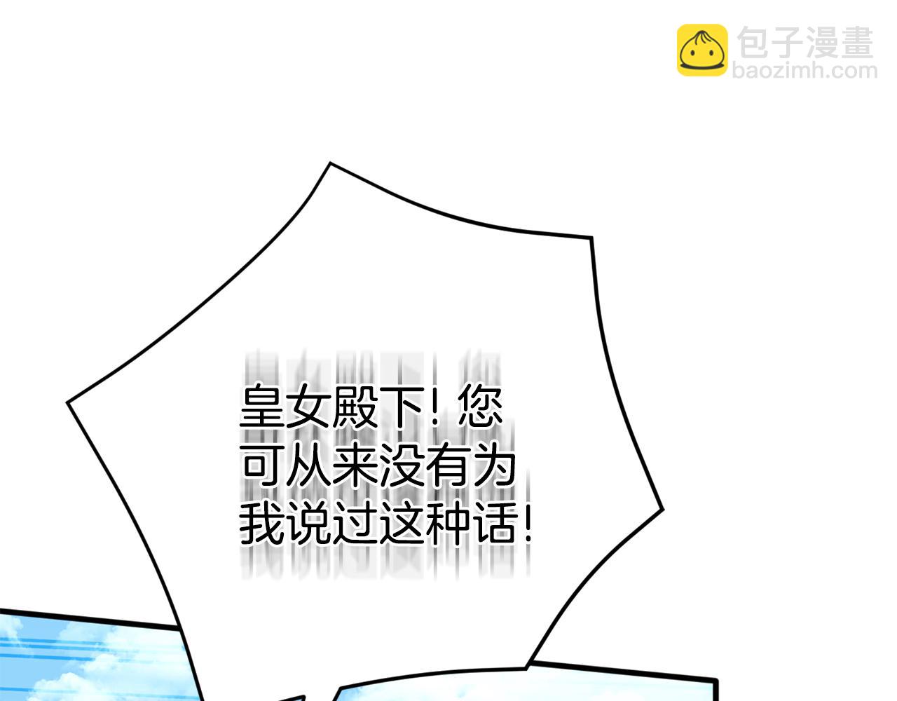 第105话 长大药水70