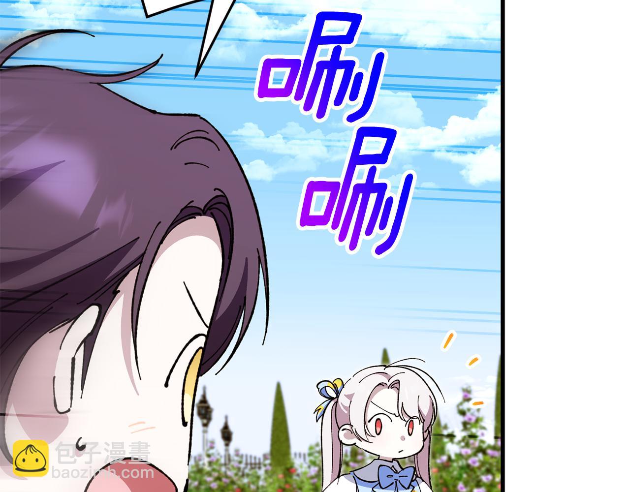第105话 长大药水71