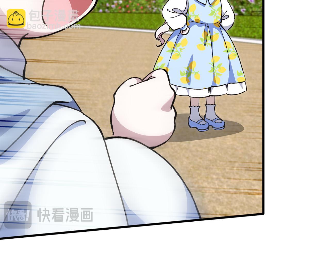 第105话 长大药水72