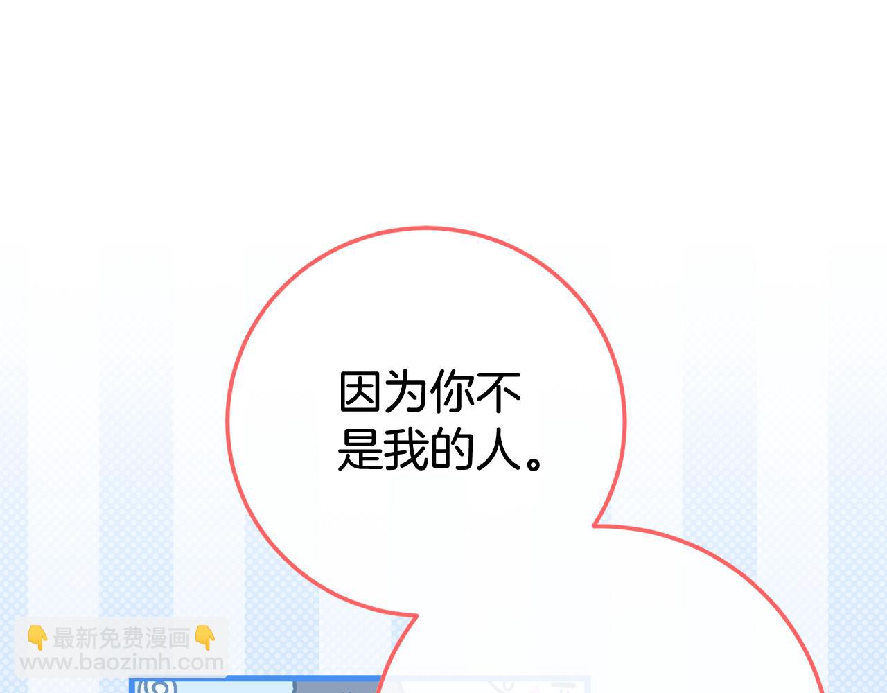 第105话 长大药水74