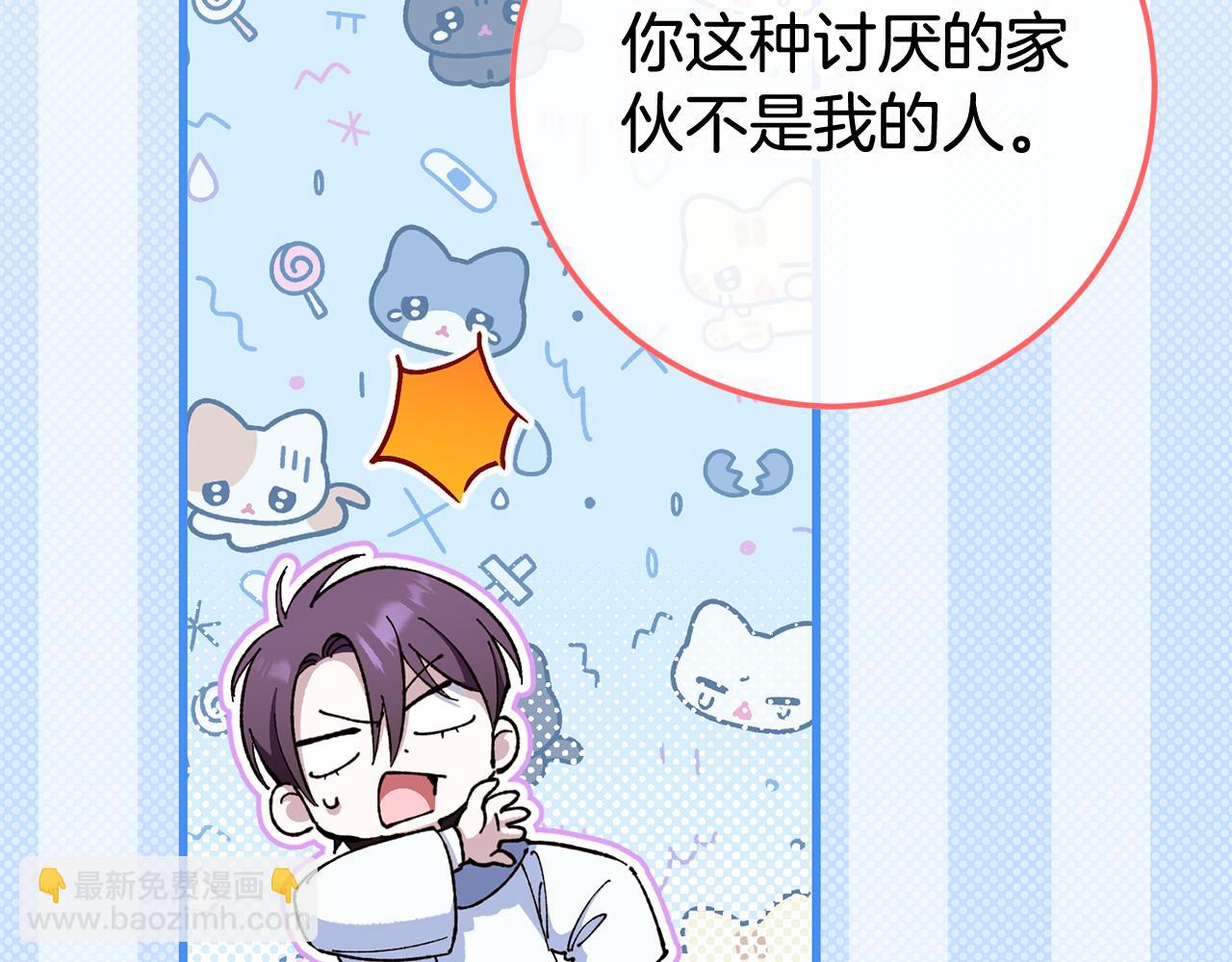 第105话 长大药水75