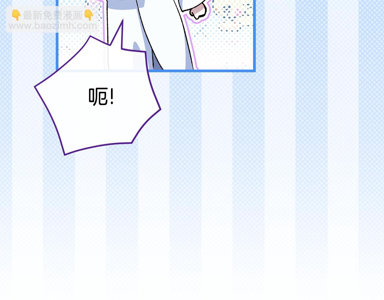 第105话 长大药水76