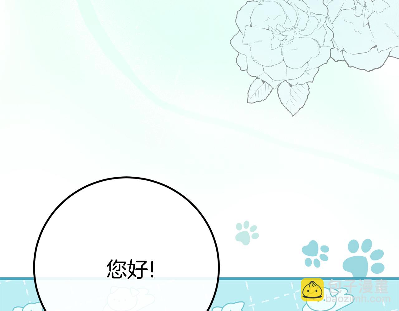 第105话 长大药水8