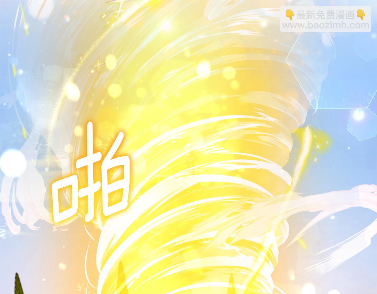 第105话 长大药水80