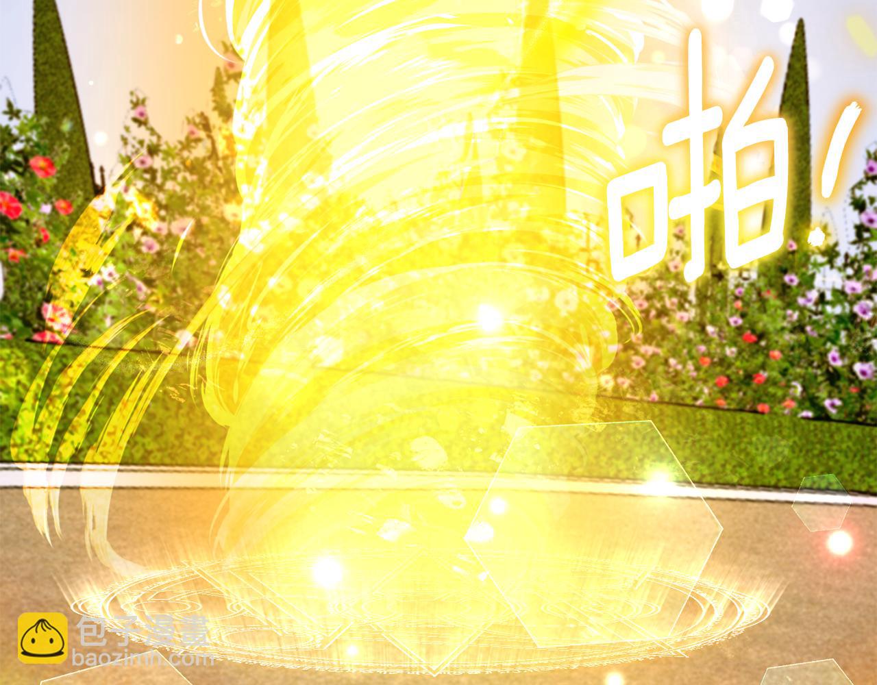 第105话 长大药水81