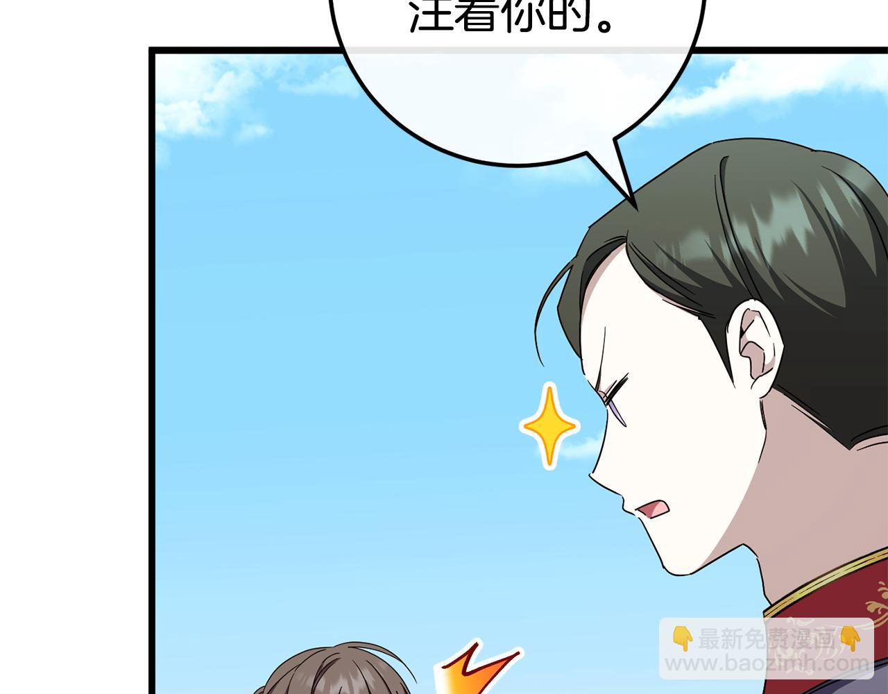 第105话 长大药水89