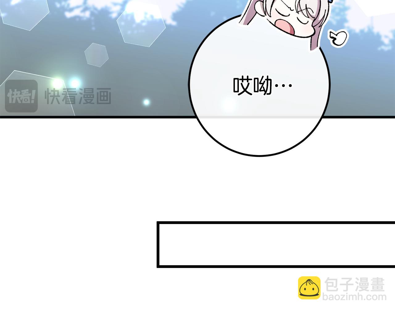 第105话 长大药水96