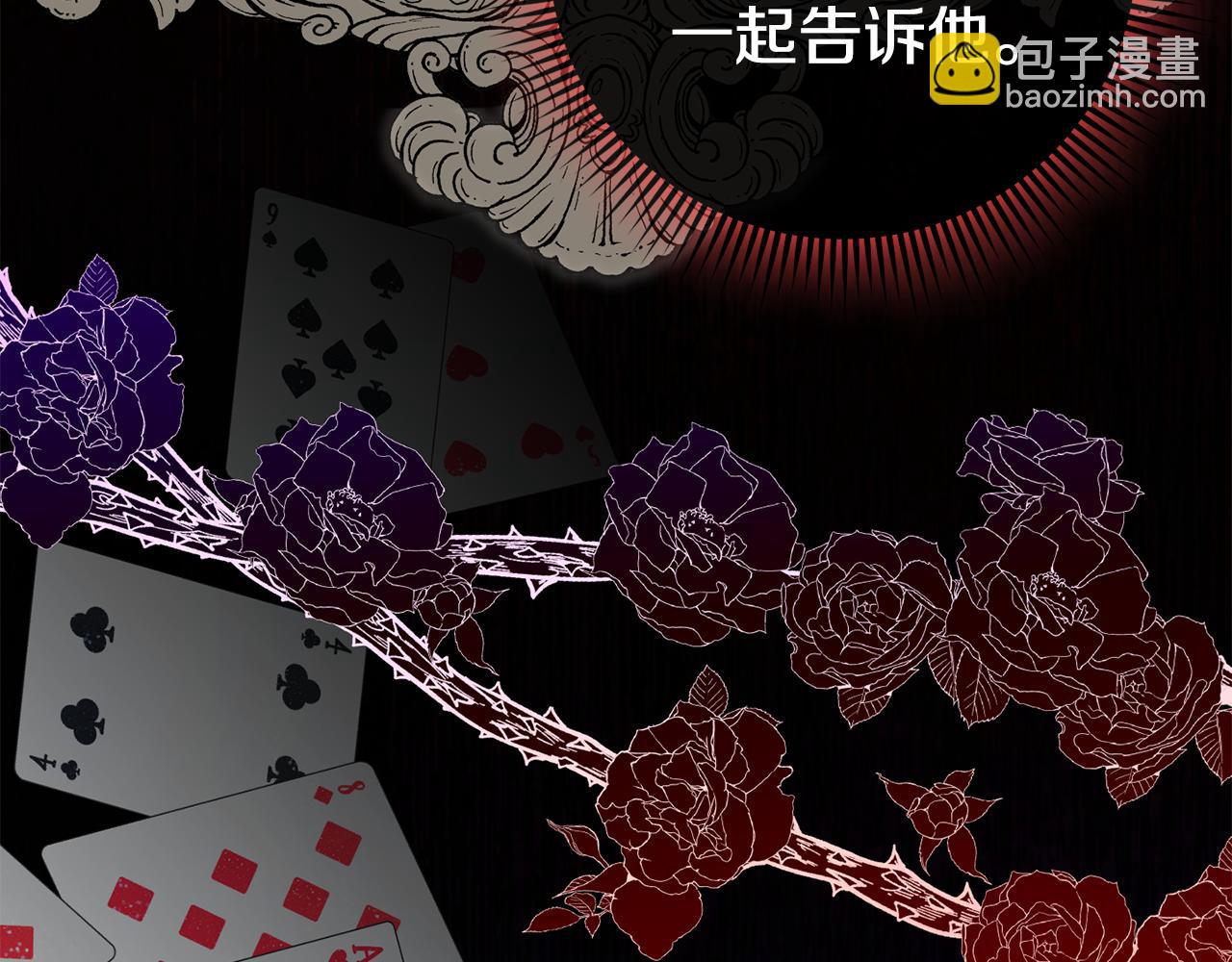 第106话 送别外公106