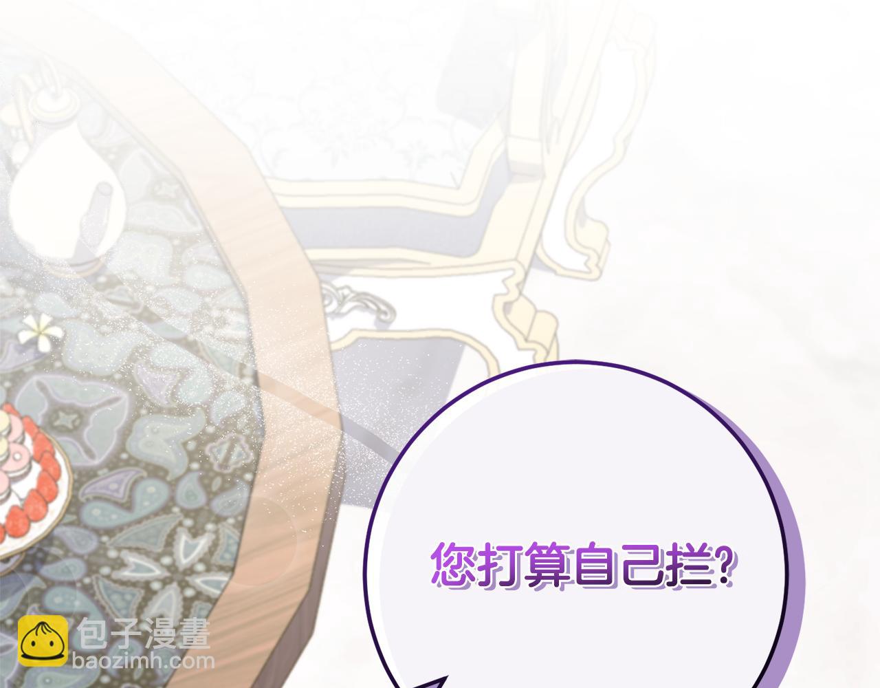 第106话 送别外公114