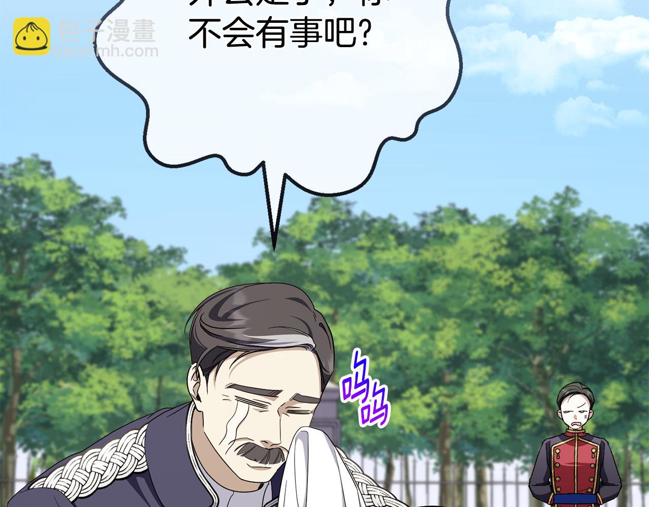 第106话 送别外公127