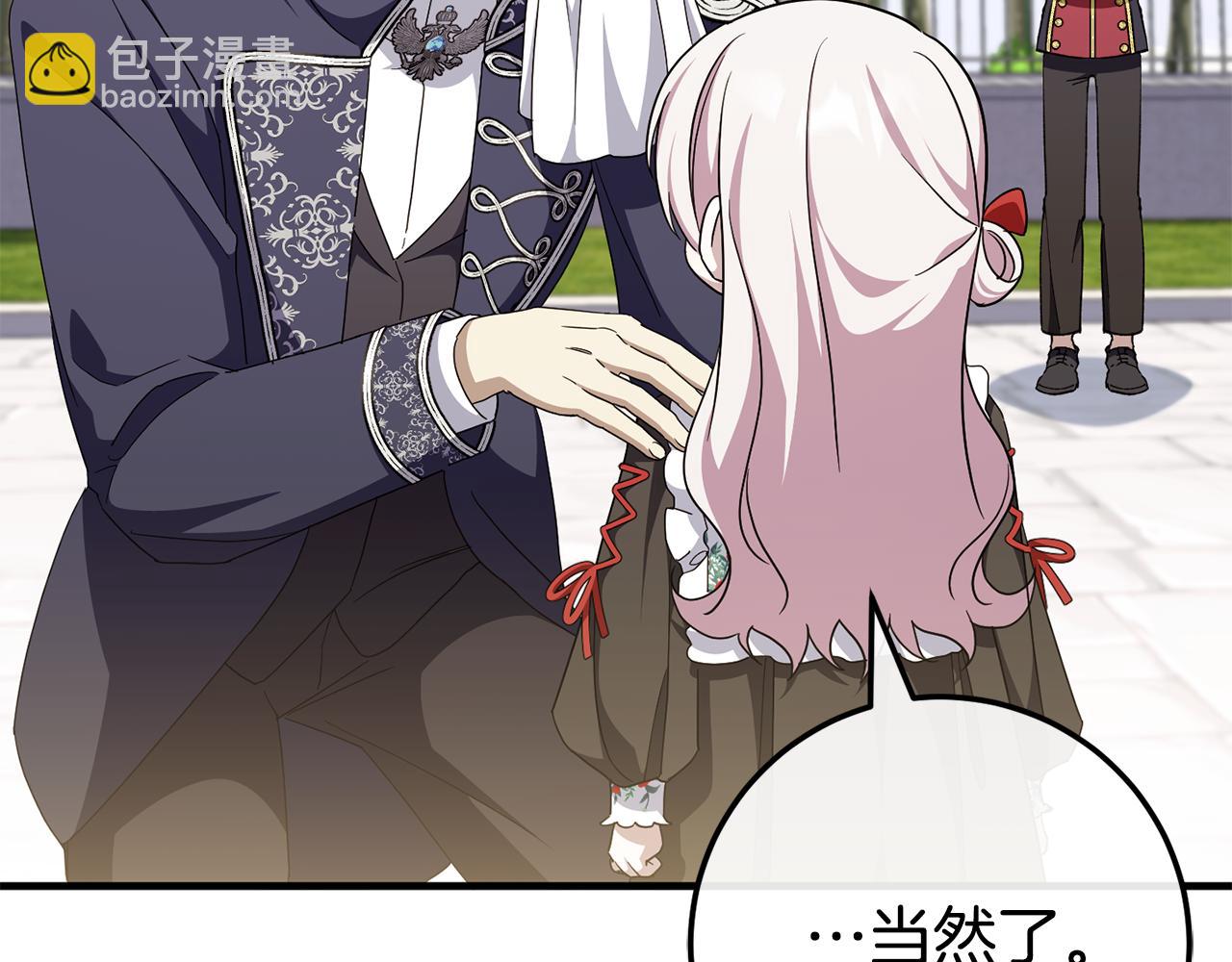 第106话 送别外公128