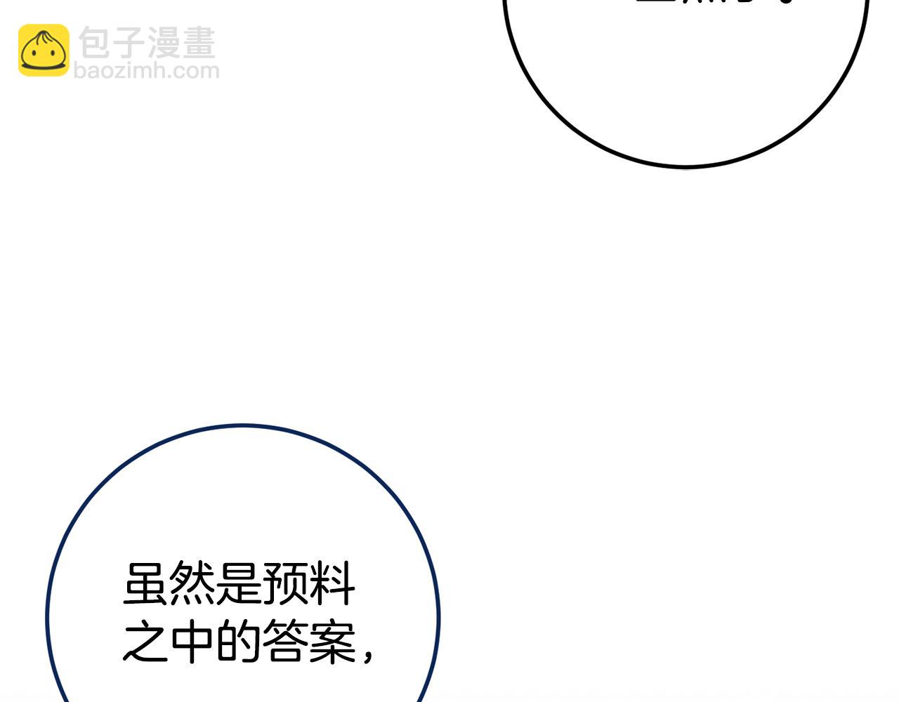 第106话 送别外公129
