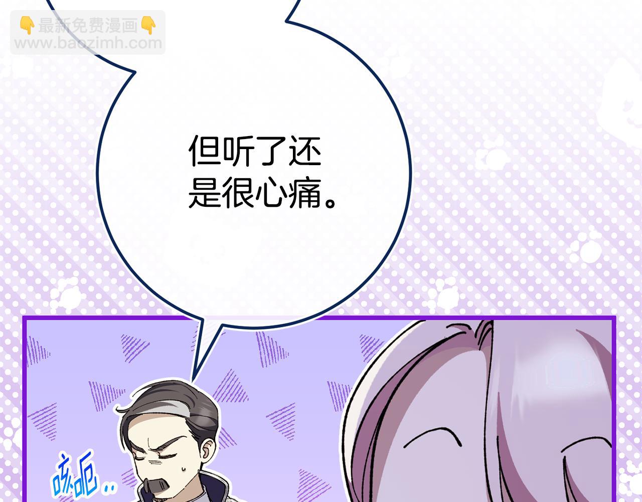 第106话 送别外公130