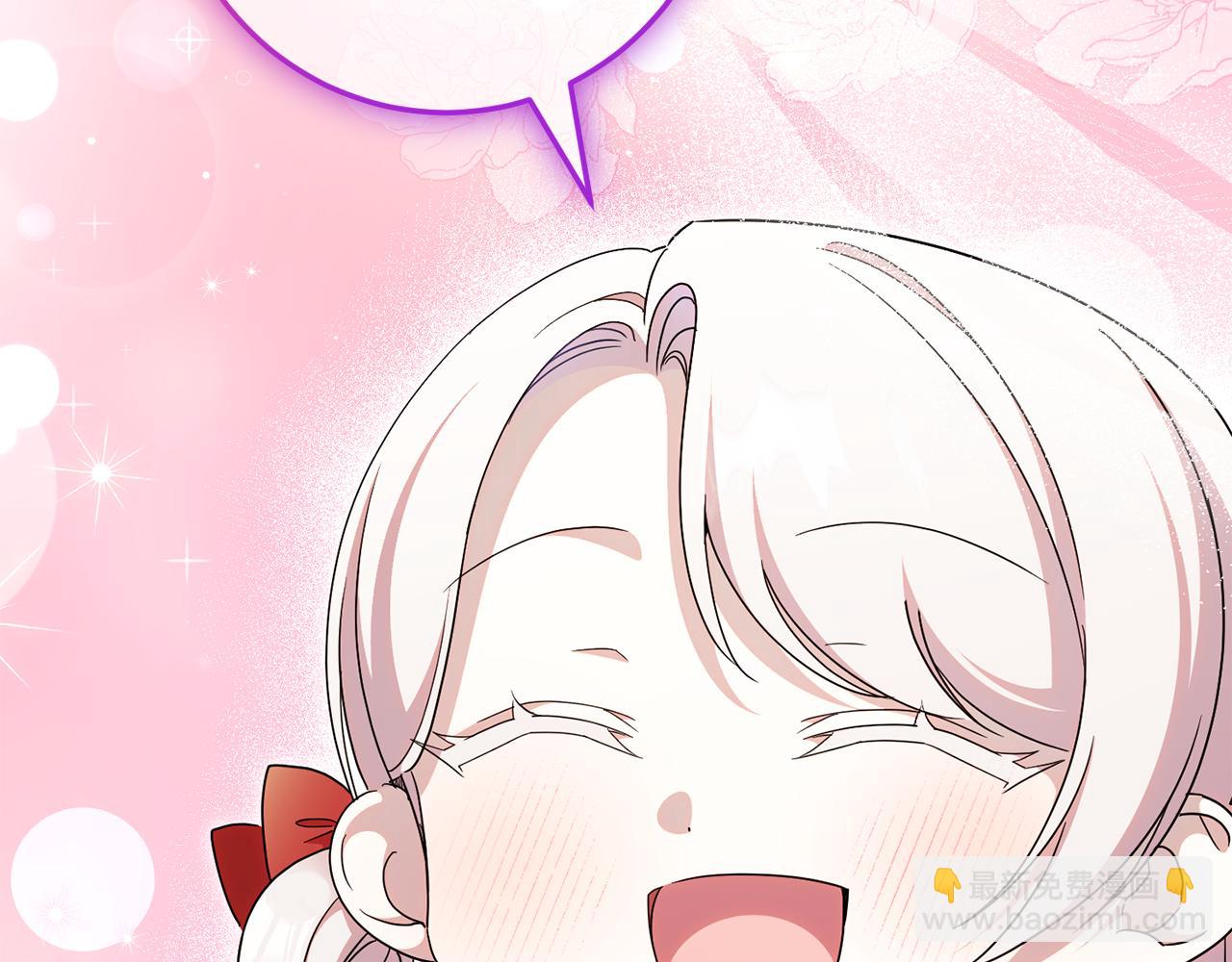 第106话 送别外公141