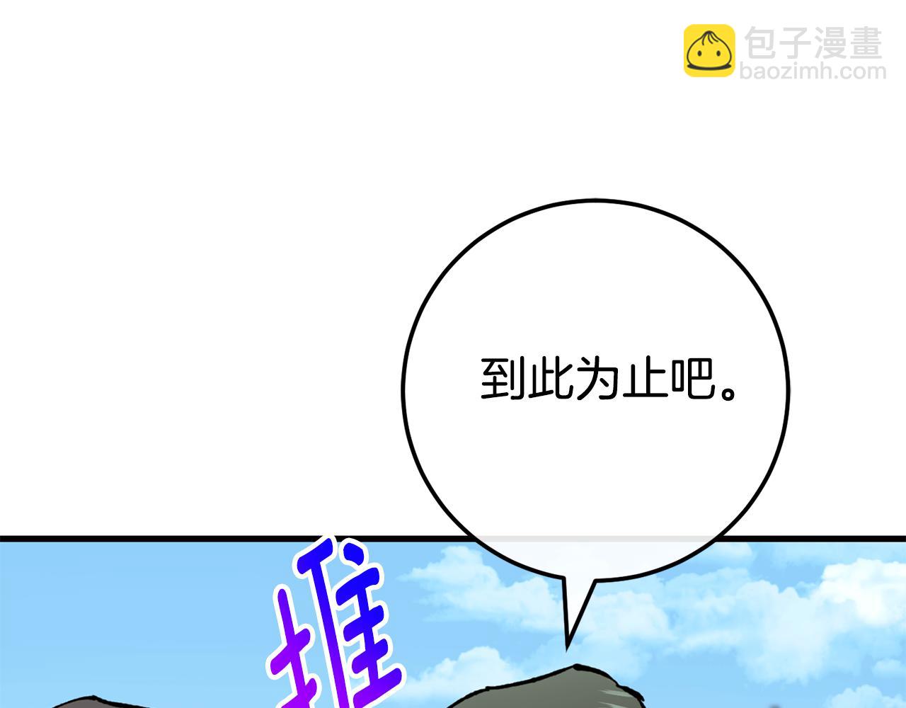 第106话 送别外公151