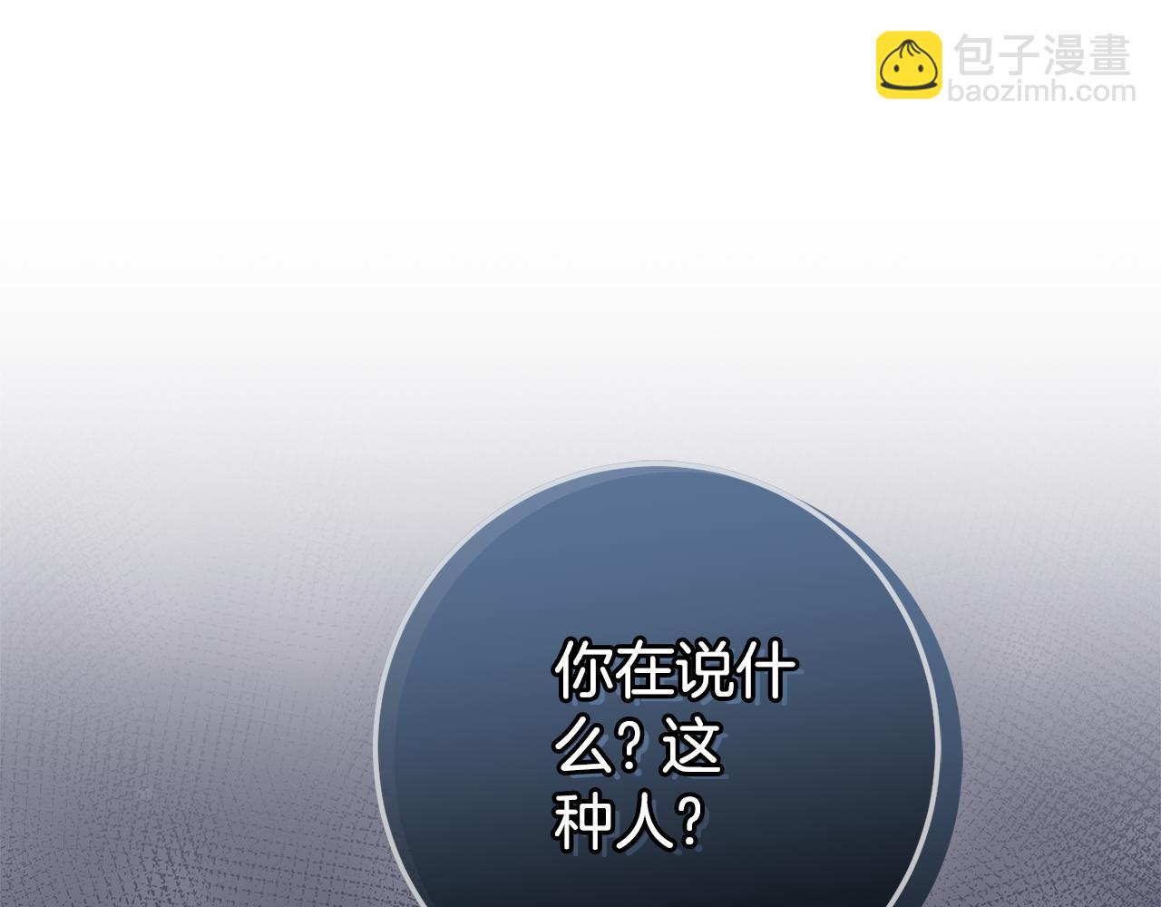 第106话 送别外公154