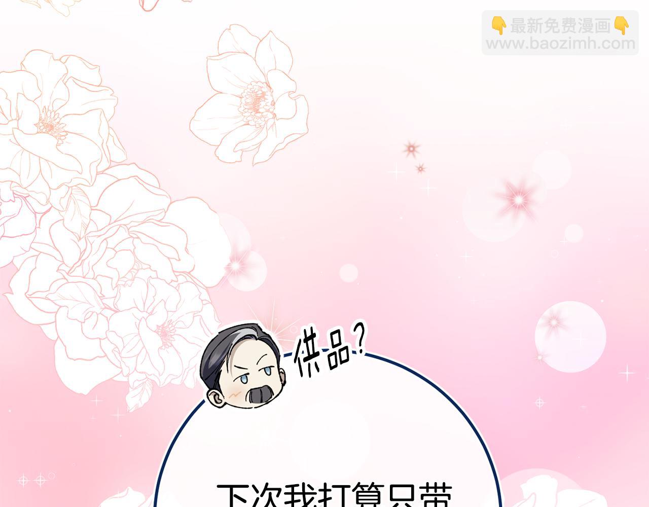 第106话 送别外公167