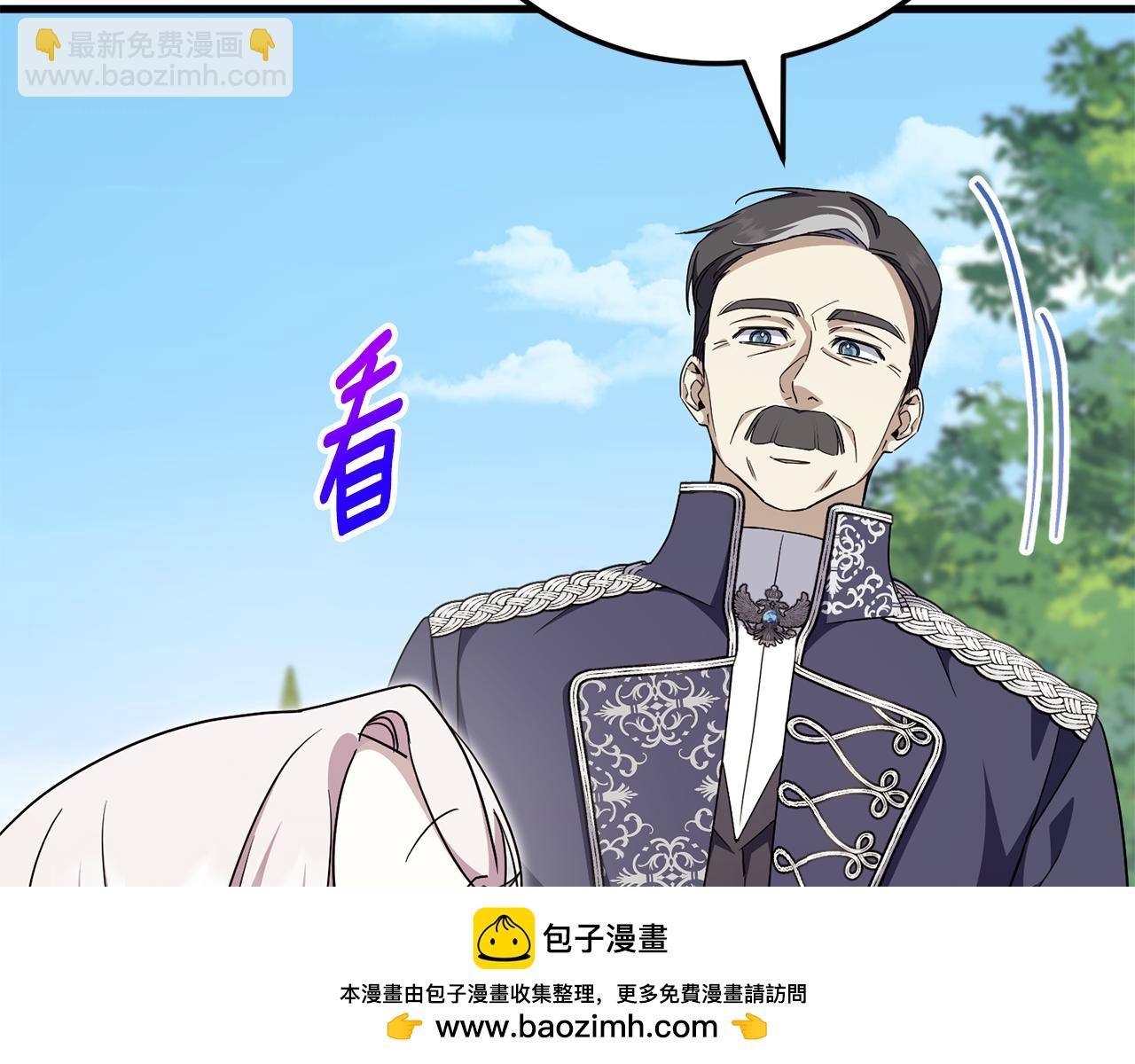第106话 送别外公174