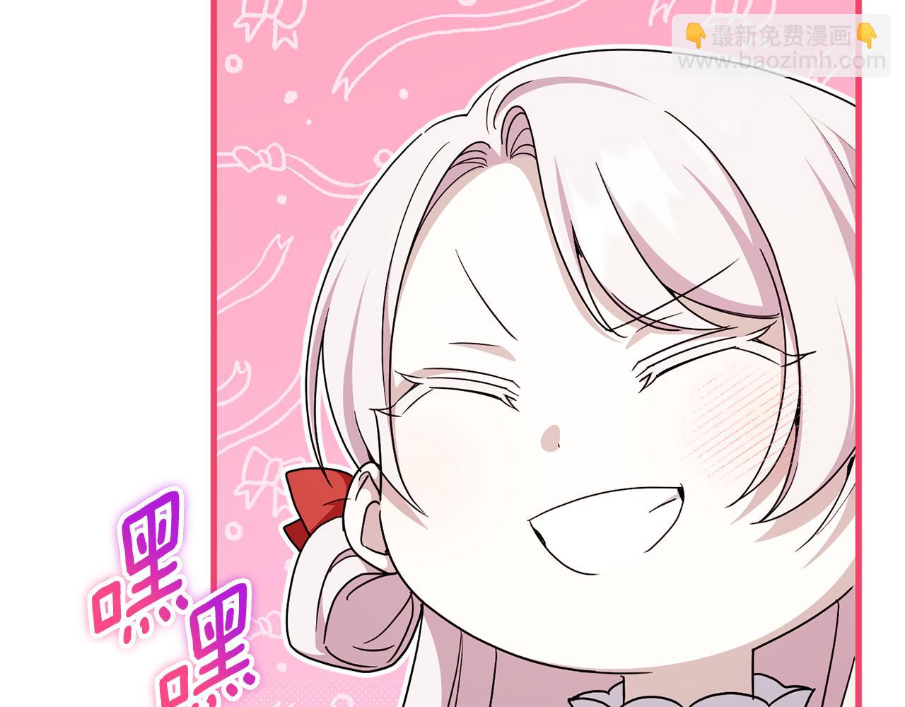 第106话 送别外公188