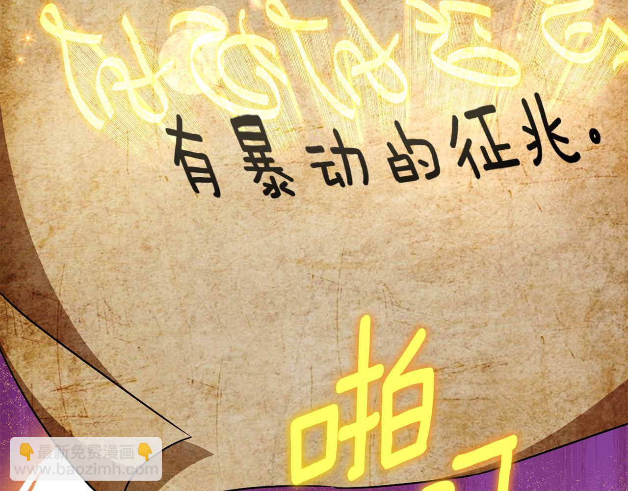 第106话 送别外公19