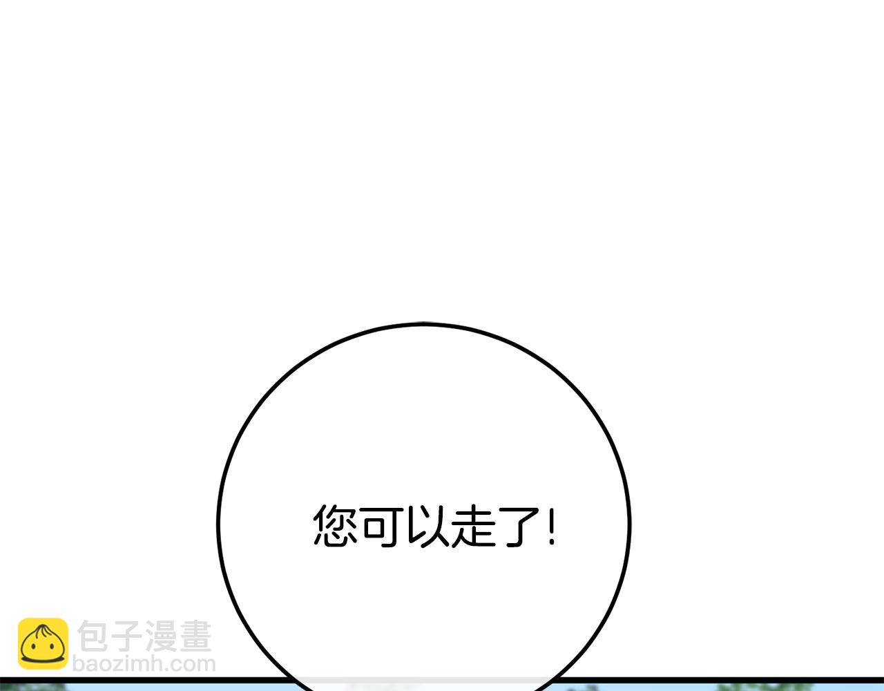 第106话 送别外公190