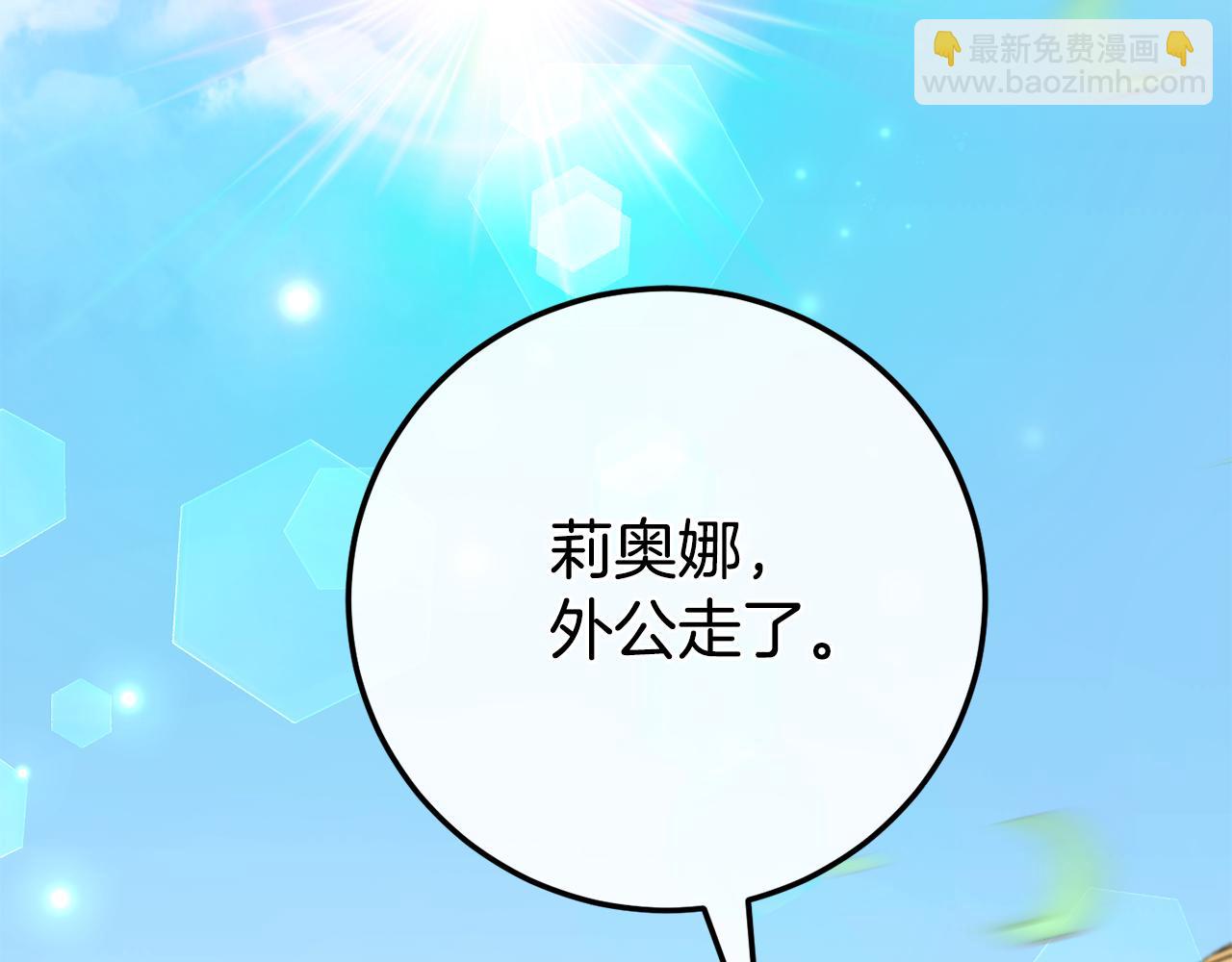 第106话 送别外公194