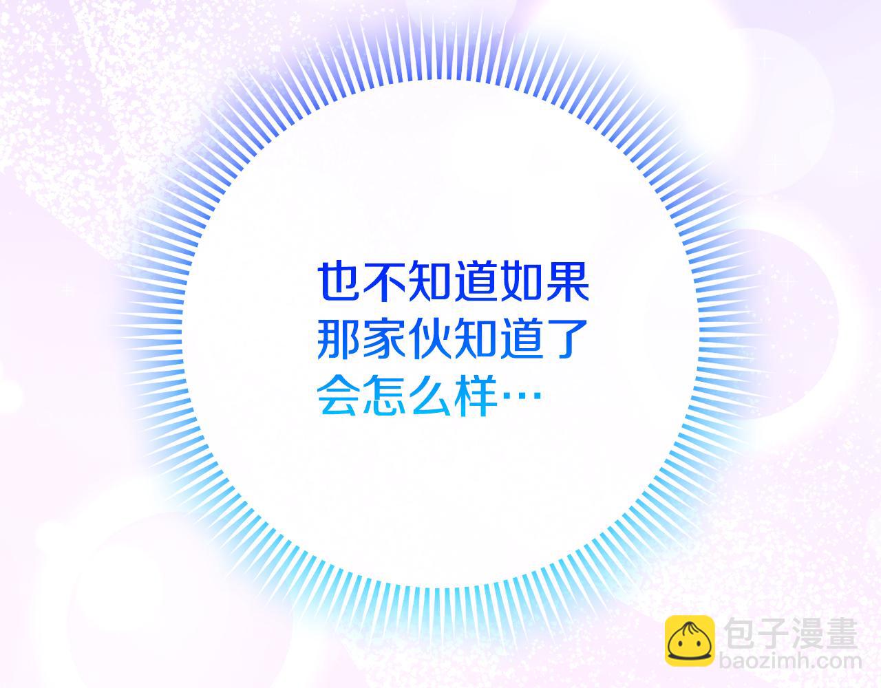 第106话 送别外公206