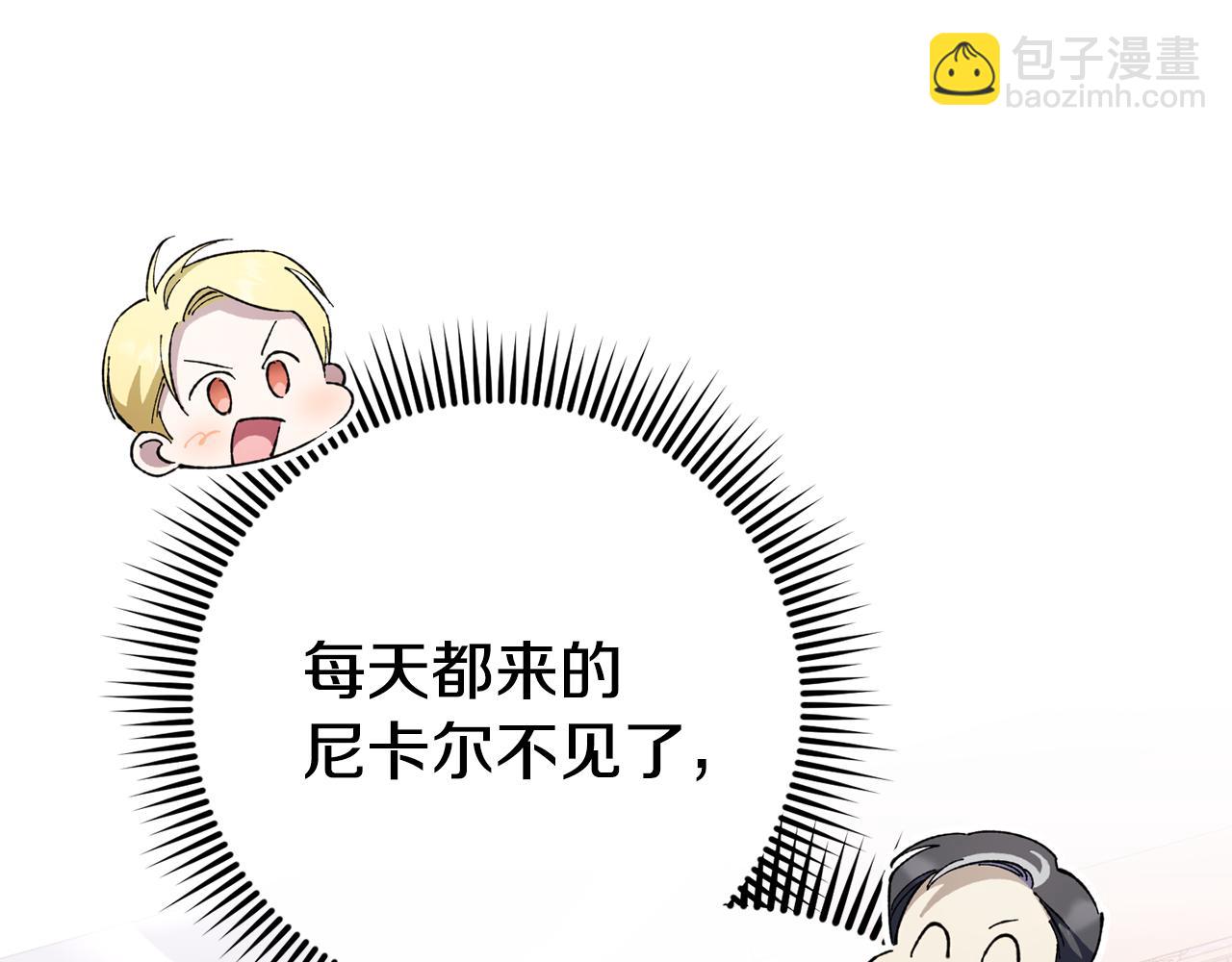 第106话 送别外公216