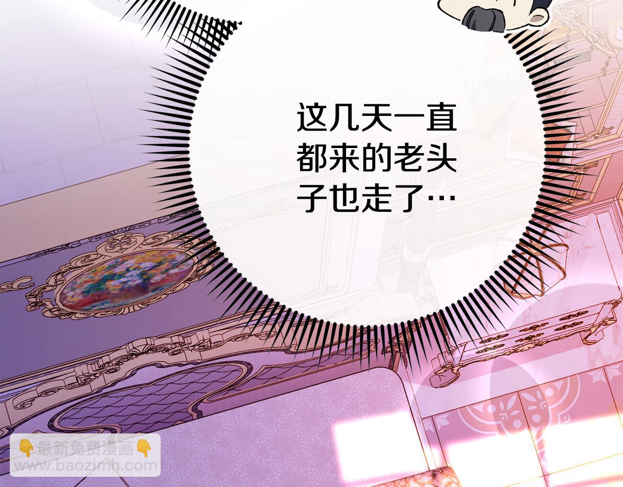 第106话 送别外公217