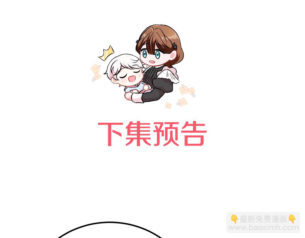 第106话 送别外公255