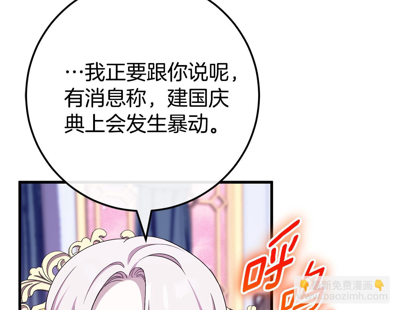 第106话 送别外公256