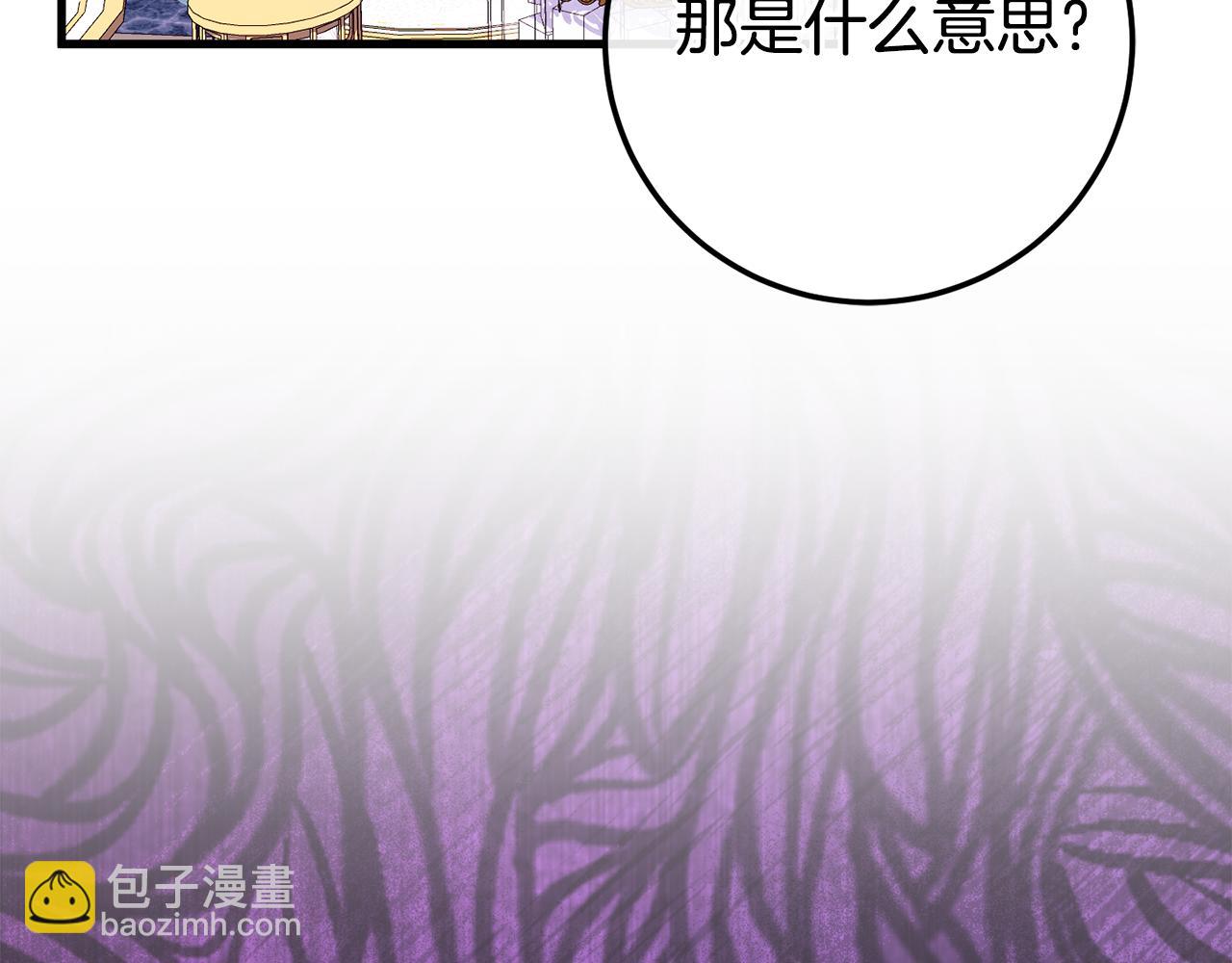 第106话 送别外公258